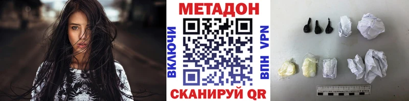 купить наркотик  Карталы  мега вход  МЕТАДОН кристалл 