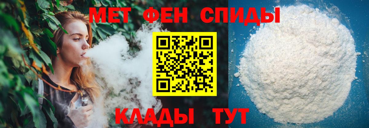 Первитин Methamphetamine Карталы