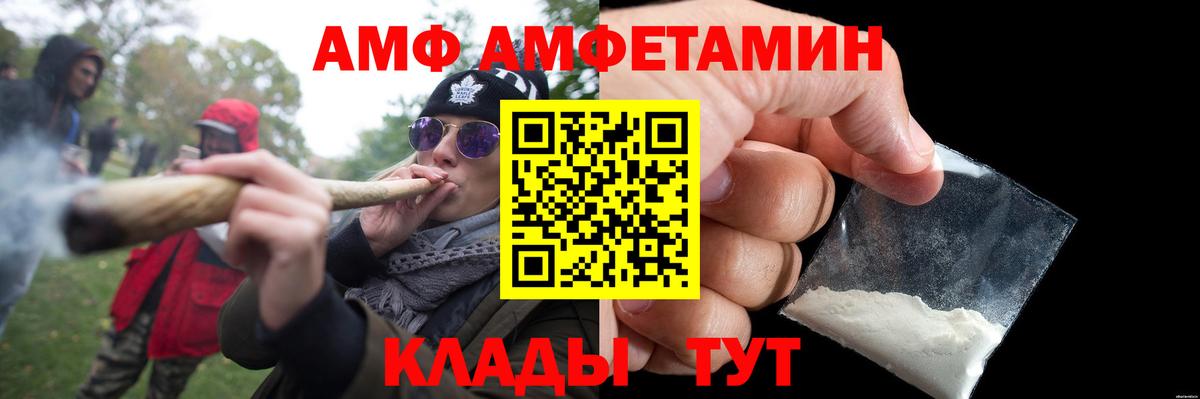 Карталы  Метамфетамин мет  Вход с VPN 
